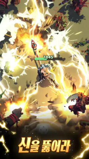 갓 슬레이어 : 액션 RPG 로그라이크 screenshot