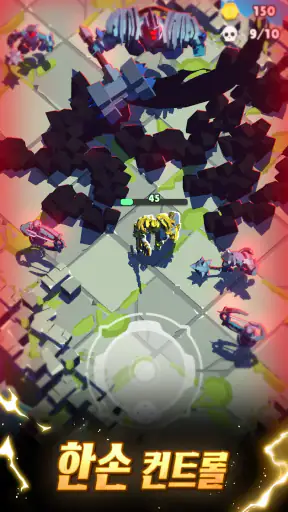 갓 슬레이어 : 액션 RPG 로그라이크 screenshot