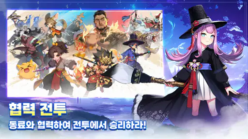 갓깨비 키우기-999뽑기 증정 screenshot