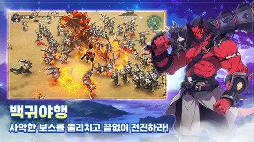갓깨비 키우기-999뽑기 증정 screenshot