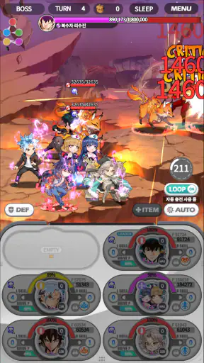 갓오브하이스쿨 screenshot