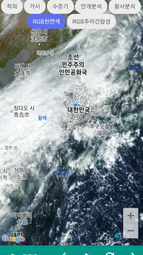 강수량 레이더 초단기강수예측 screenshot