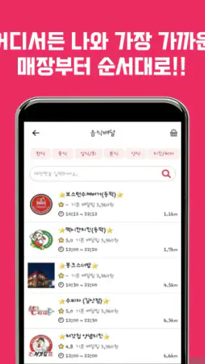 강화N screenshot