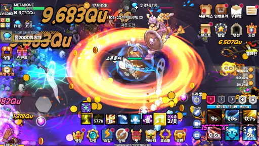 건틀렛: 신규 서버 오픈! screenshot