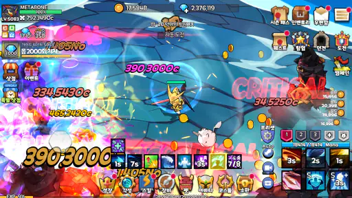 건틀렛: 신규 서버 오픈! screenshot