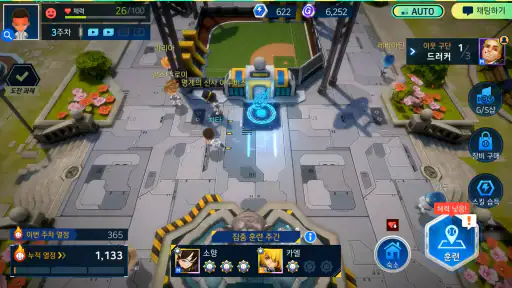 게임빌프로야구 슈퍼스타즈 2024 screenshot