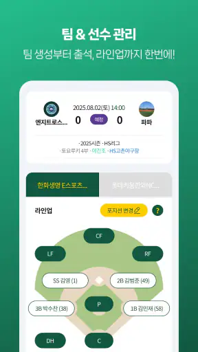 게임원 screenshot