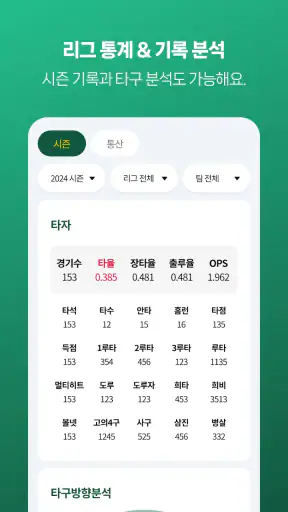 게임원 screenshot