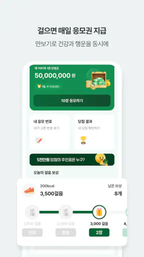 겸사겸사 screenshot