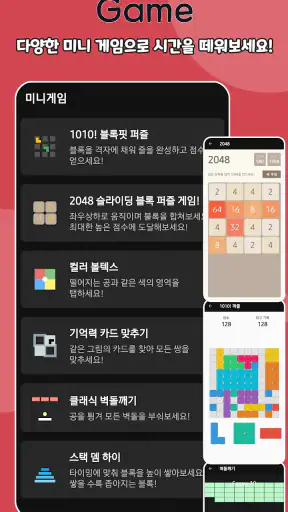 고발 - 발로란트 상점·야시장·스킨 screenshot