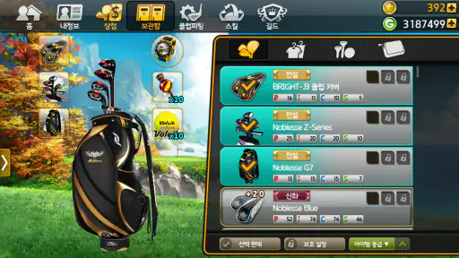 골프스타 screenshot