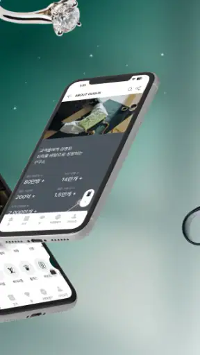 구구스 - 국내 최대 중고명품기업 screenshot