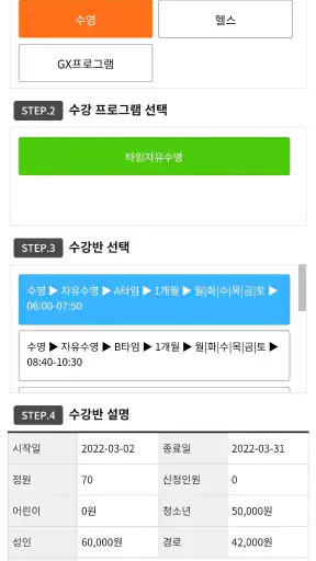 구미시근로자문화센터 screenshot