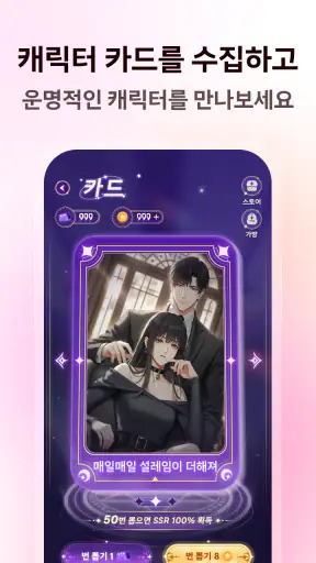 국민 책방 screenshot