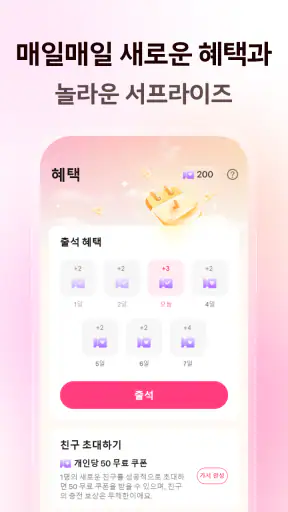 국민 책방 screenshot