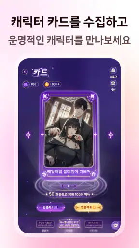 국민 책방 screenshot