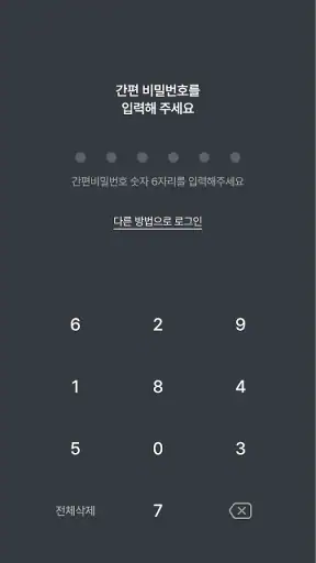 국회부산도서관 screenshot