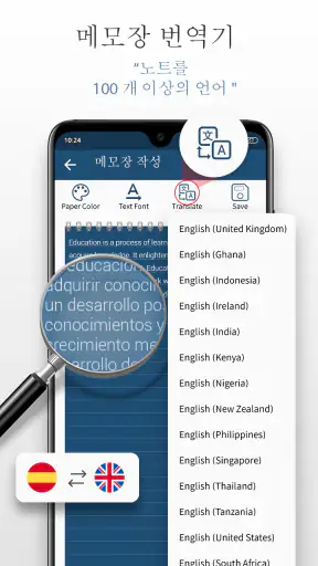 굿노트: 노트필기 그리고목소리 메모장 Notes screenshot