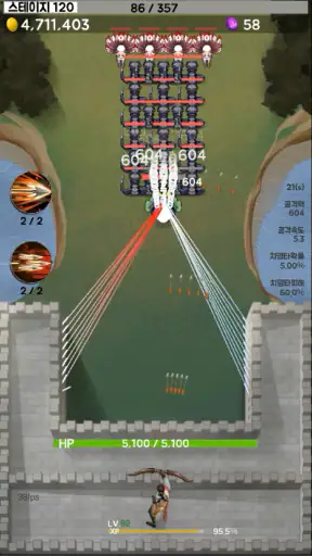 궁수키우기 RPG screenshot
