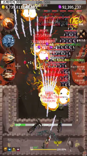 궁수키우기 RPG screenshot