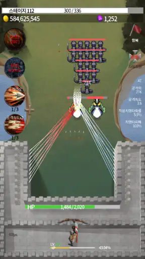 궁수키우기 RPG screenshot