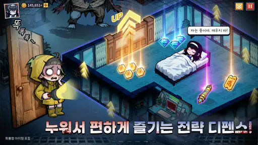 귀판오분전-444뽑기 증정 screenshot