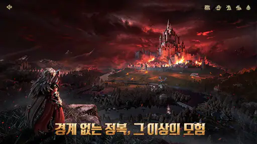 그레이 사가 screenshot