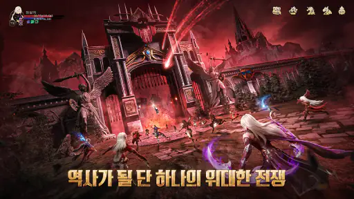 그레이 사가 screenshot