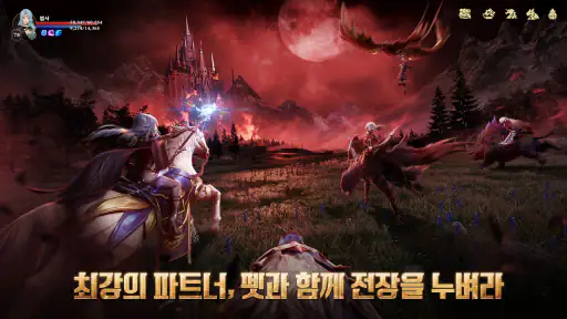 그레이 사가 screenshot