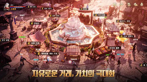 그레이 사가 screenshot