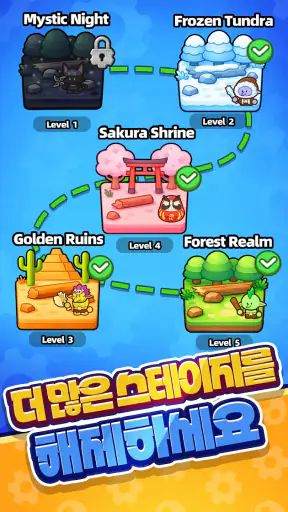 기어 작동: 최후의 요새-Gear Defenders screenshot