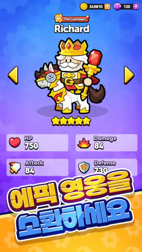 기어 작동: 최후의 요새-Gear Defenders screenshot