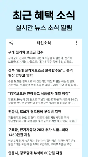 기초연금 수급자격 - 자격조건 노령연금 수급대상 screenshot