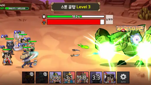 깡통키우기 - 거지키우기 방치형 RPG screenshot