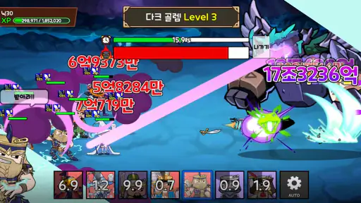 깡통키우기 - 거지키우기 방치형 RPG screenshot