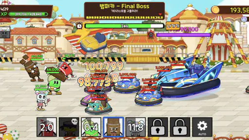 깡통키우기 - 거지키우기 방치형 RPG screenshot