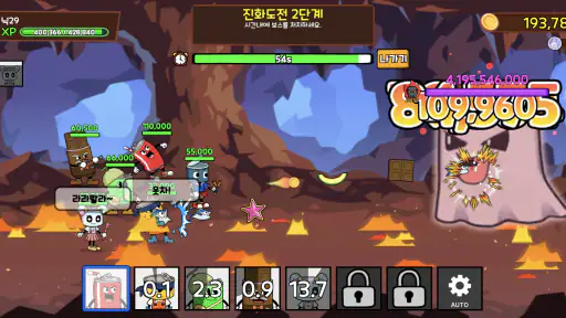 깡통키우기 - 거지키우기 방치형 RPG screenshot
