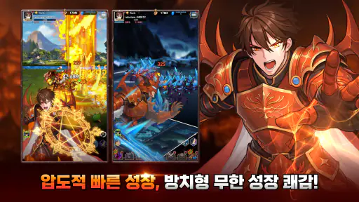 나 혼자 만렙 키우기 screenshot