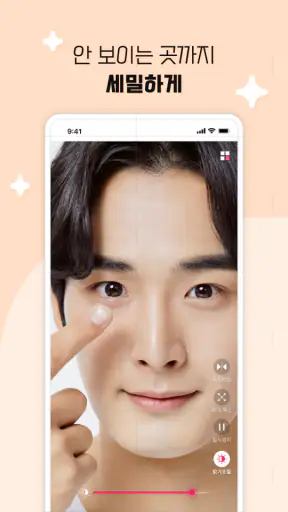 내손에 거울 - 난 거울이다 (손거울) screenshot