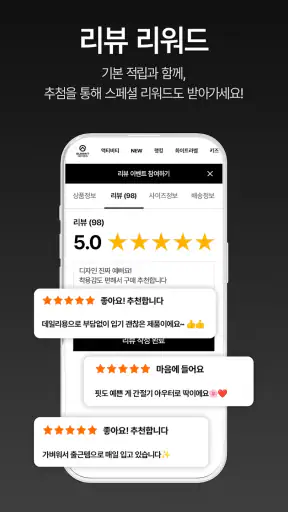 노스페이스 코리아 screenshot