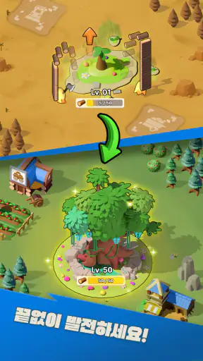 뉴포리아: 서바이벌 screenshot