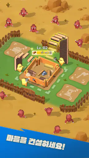 뉴포리아: 서바이벌 screenshot
