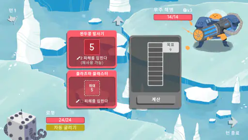 다이시 던전 screenshot