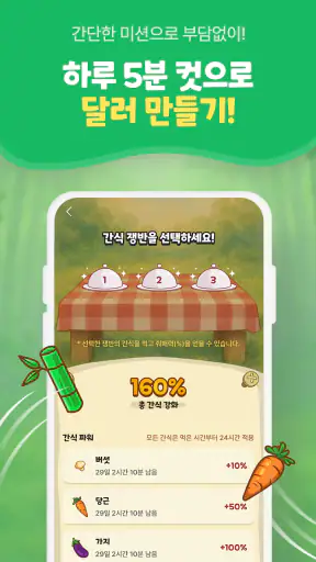달러줘패공사 : 달러 버는 앱테크, 돈버는앱, 현금인출 screenshot