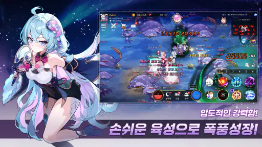 달토끼 키우기 screenshot