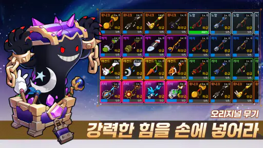 달토끼 키우기 screenshot