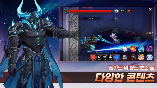 달토끼 키우기 screenshot