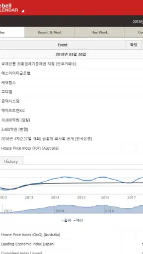 더벨 스마트 screenshot