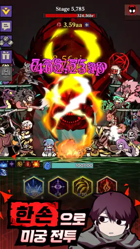 던전 견문록 screenshot
