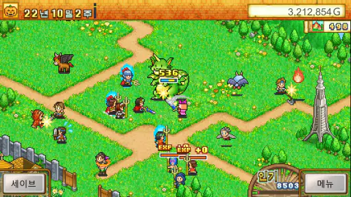 던전마을 스토리 screenshot